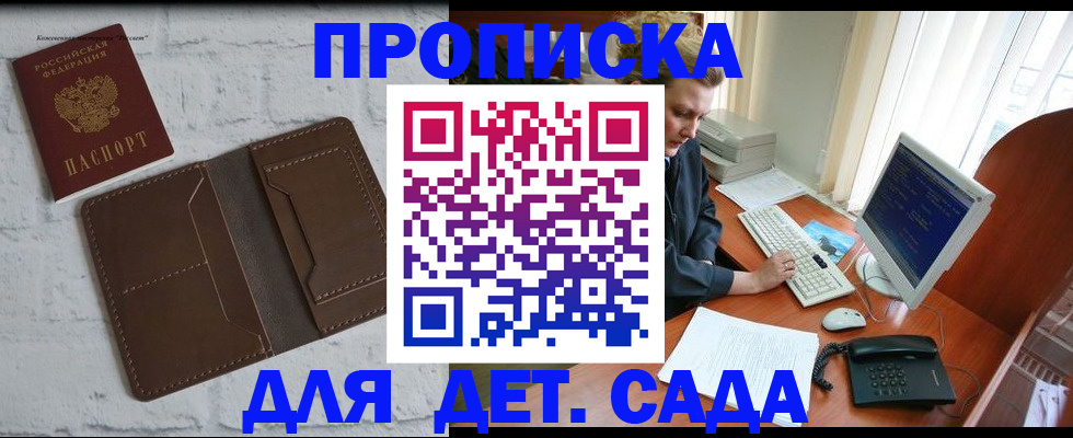 временная регистрация надежно в Кондопоге